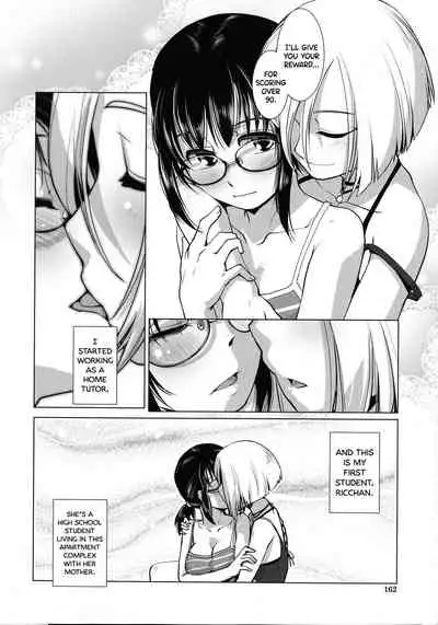 Futanari Yodoushi Hatsujou-ki