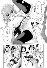 COMIC Megastore H 2007-01