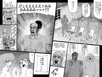 [Master Volume (Jyujyo)] ABISMAL BRAVE Soushuuhen