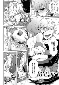 COMIC LO 2013-09 Vol.114