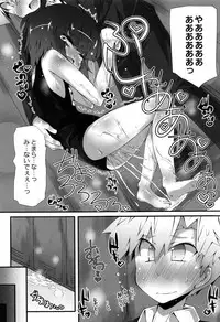 [Narumiya] Himitsu no Omorashizumu!