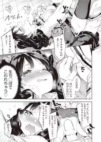 COMIC AUN 2019-01 [Digital]