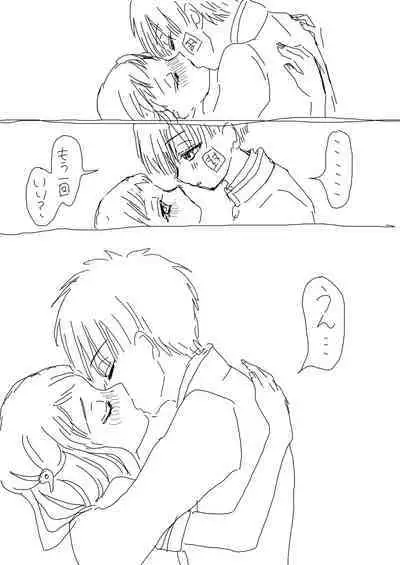 Hana Yasushi, Yuzuki Nene no 18 Kin Manga