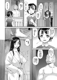 COMIC Magnum Vol. 123