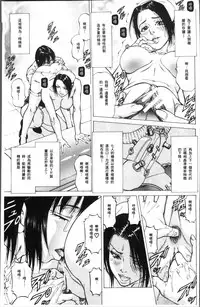 [Kabuki Shigeyuki] Sakusei Joshi [Chinese]