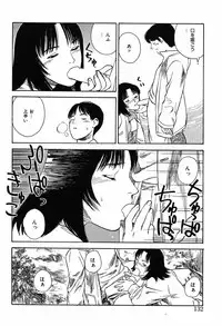 [Tenjiku Rounin] Ori