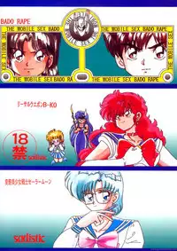 [Global One (Maro)] Sadistic 7 (Project A-ko) [Incomplete]