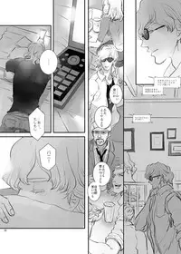 [AZALEA (Yumiyuki)] KEY (TIGER & BUNNY) [Digital]