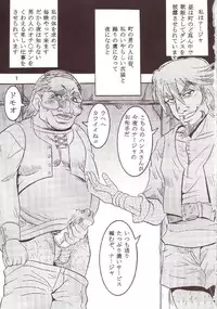 [St.Rio (Kitty)] 77 Nadja (Ai Yori Aoshi, Ashita no Nadja)