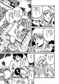 [Kousaka Haruka] Momoiro Bloomers