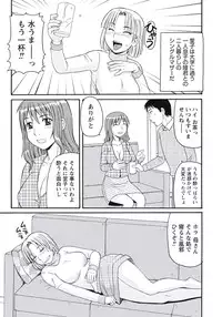 [Morris] Kyonyuu Zuma Tokyo Furinpic [Digital]