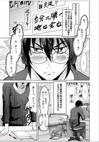 COMIC Kaupania Vol.36 [Digital]