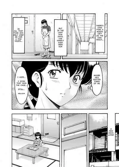 Hitozuma Kanrinin Kyouko 7 Juujun Hen 2