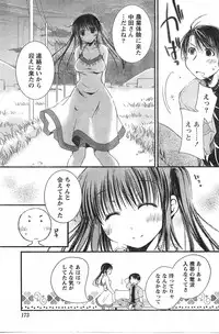 Comic Doki [2007/09]