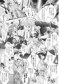 [Anthology] Mahou Shoujo Sae Anthology