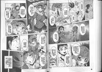 [Nico Pun Nise] Chou Saisentan Kanojo [Chinese]