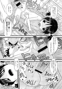 COMIC LO 2013-09 Vol.114