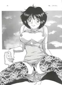 (C54) [Effecter (Various)] Tenshi Nyan Nyan (Ah! My Goddess)