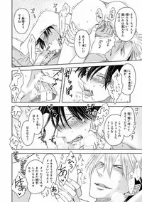 MAGAZINE BE×BOY 2016-11 [Digital]