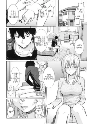 부끄러움 브레이크