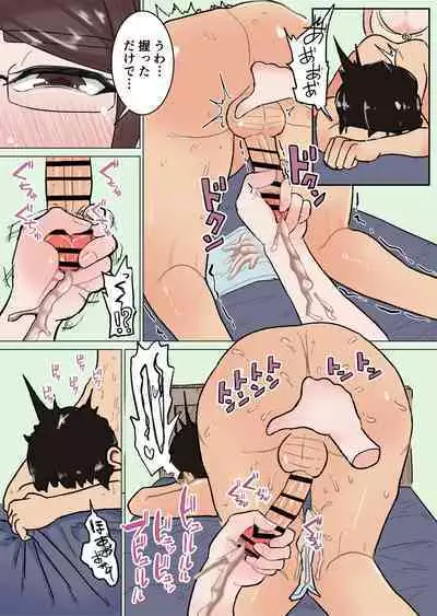 Yotta Kanojo ni Anal Iratte Hoshii to Ittara, Fuchagucha ni Sareta