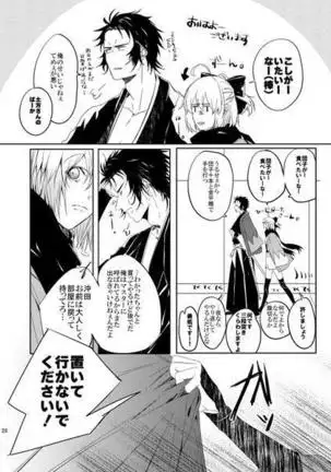 good morning dreamer