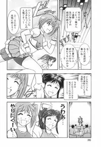 [Ohmi Takeshi] Neko Neko Punch!