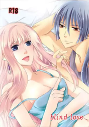 (C80) [LS] blind love (MacrossFRONTIER) [Digital]