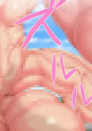 Shikiyoku no Hako - Kyochuu Suuhai 3