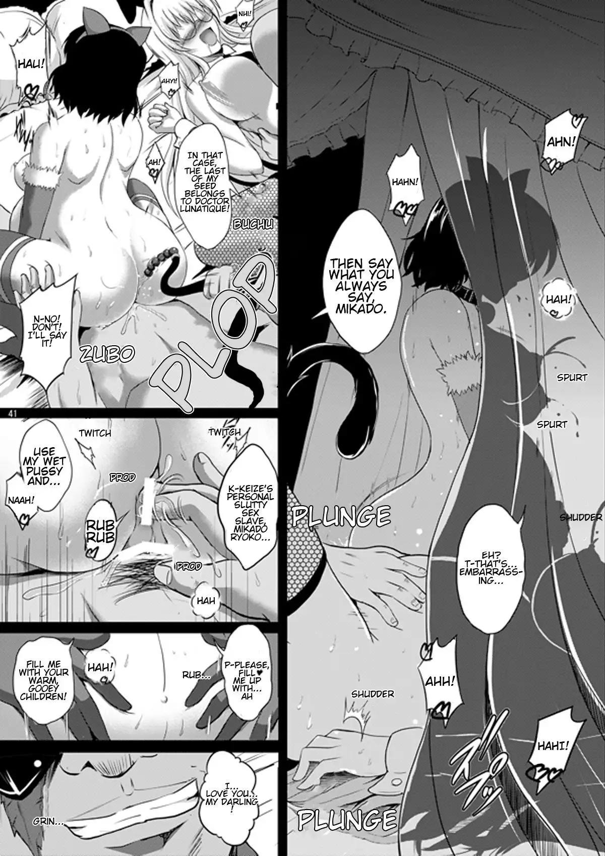 The Lusts of Black Masquerade