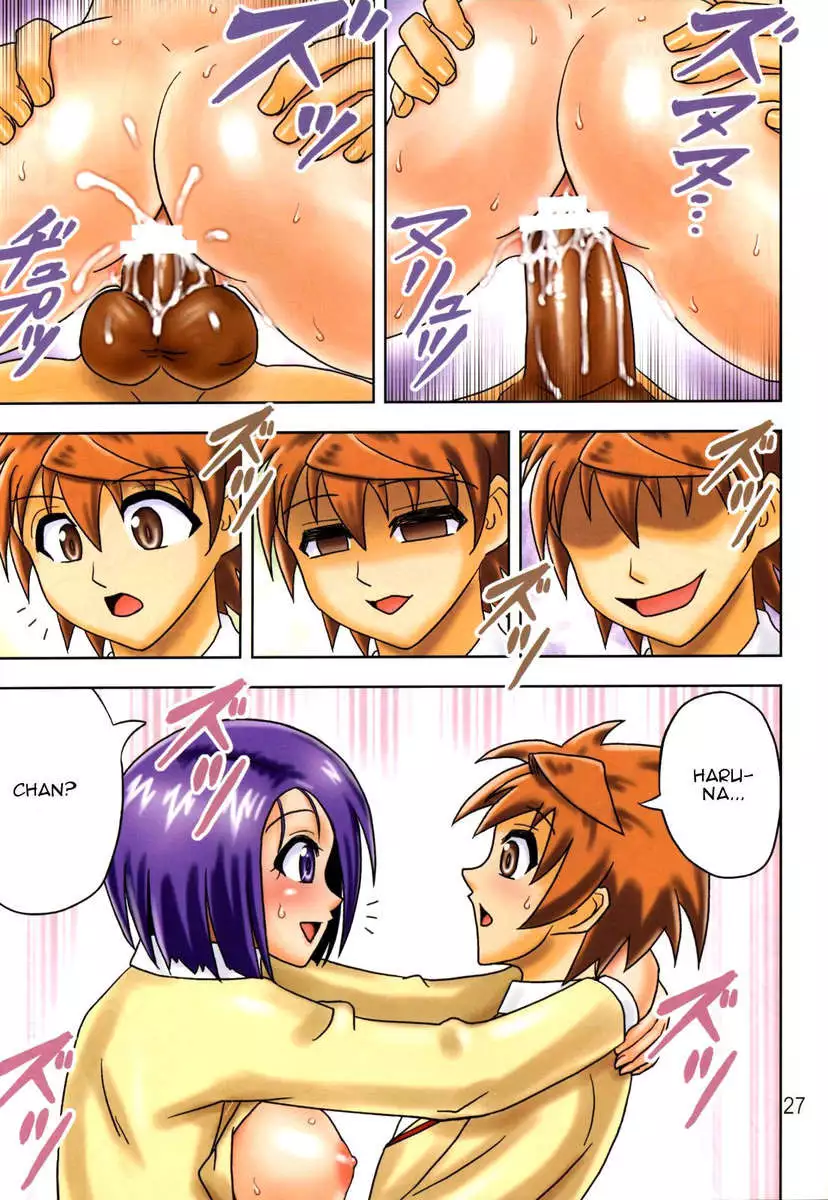 MuchiMuchi Angel Vol.14