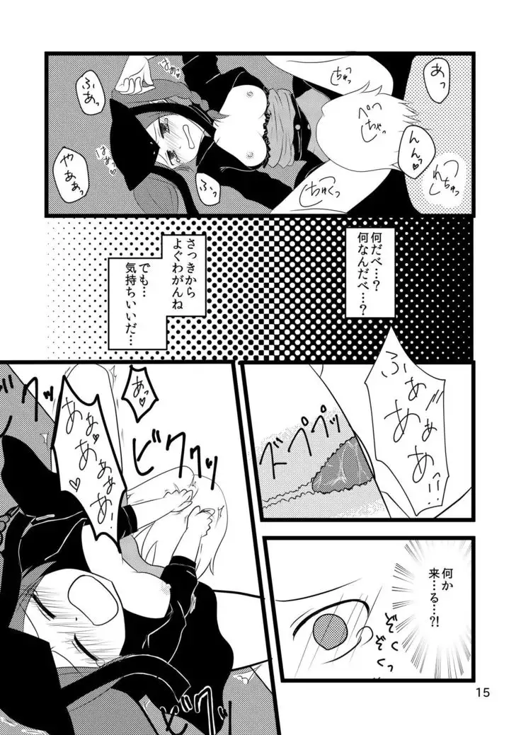 自慢のぐー☆な…