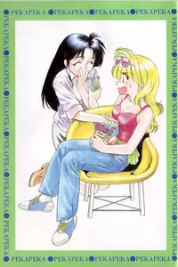 [Eno Akira] Pekapeka no Youkou Musume 2