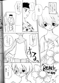 (Comic Castle Final) [Metal (Various)] MODEL DX3 (Various)