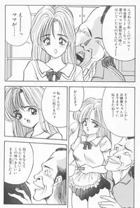 [Akira] Inran Seikyouiku