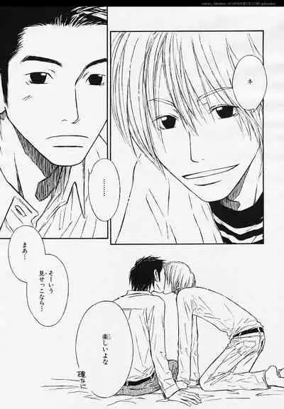 BE・BOY GOLD 2006-02