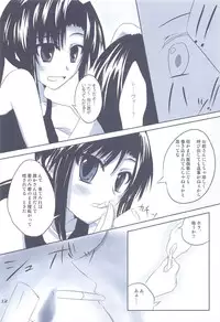 (COMIC1☆3) [Kumikae DNA (Minakami Kurena)] LOOK UP,THE CLEARLY SKY. (BLACK LAGOON)
