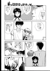 [Jinke Wagao] Ijimete ~Yoru no Gangu~