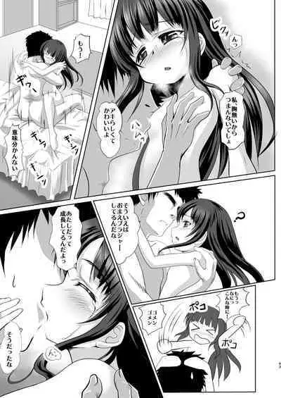 [Hajimeryu (Kotokane Hajime)] Imouto no Tomodachi to...Soushuuhen [Digital]