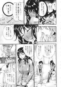 COMIC MASYO 2013-04