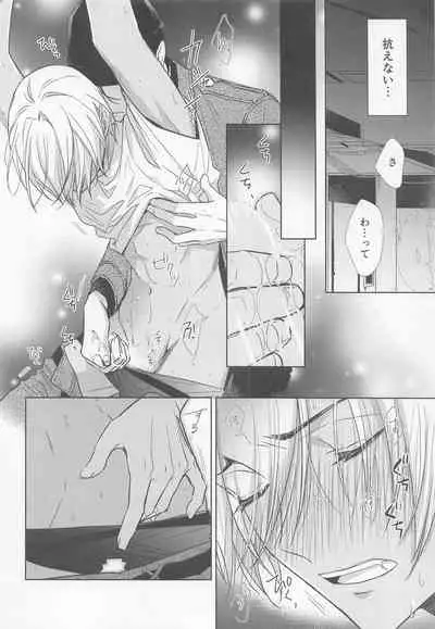 [anagurashi (okojyo)] Kari o Kaeshite moraou ka (Meitantei Conan)