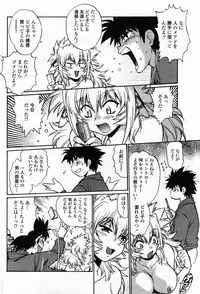 Comic Penguin Club 2008-05