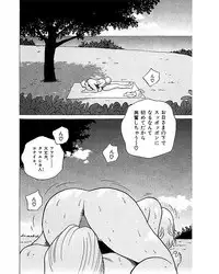 [Suzuki Takeo] Mansion