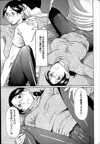 [Takasugi Kou] Madam Palace Ch.1-6