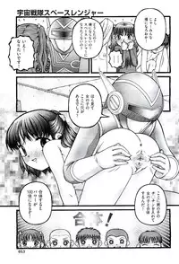 COMIC AUN 2009-08 Vol. 158