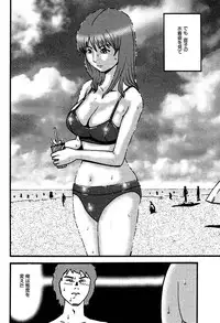 [Kamakiri] Gakkou Seikatsu Saigo no Hi - School Life Last Day