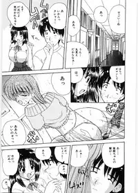 [Nanami Shizuka] Sensei to Issho | boy meets pretty teacher.