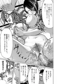 COMIC Magnum Vol. 55