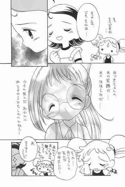 Heartbreak Taiyouzoku