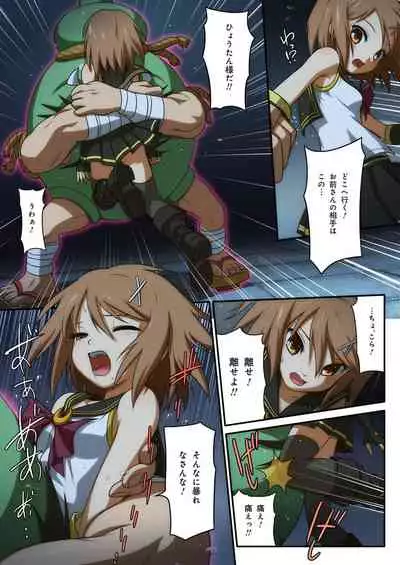 Pure Soldier OTOMAIDEN #1-9